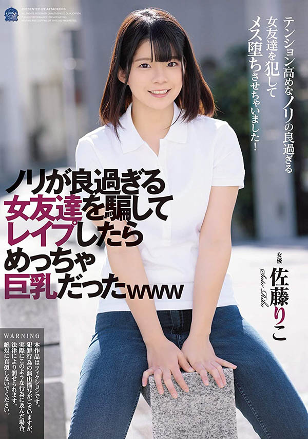 2019年銷售冠軍轉生！夏川うみ再出發！