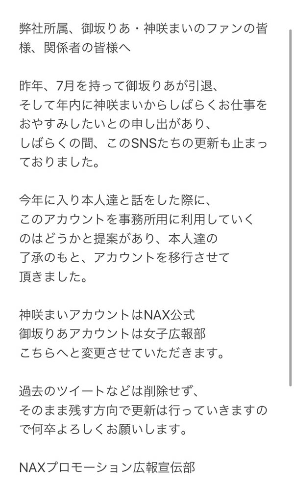 找出發聲管道！事務所最近流行這麼做⋯