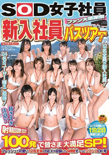 解密！那位把頭髮染成粉紅色、為了籌措旅費而下海的韓流女子是？