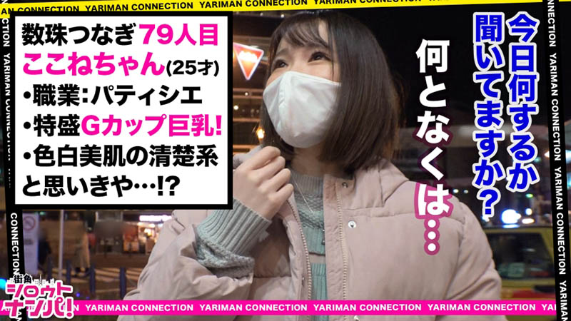 終於重返戰場！水沢美心離開SOD的第一個作品是？