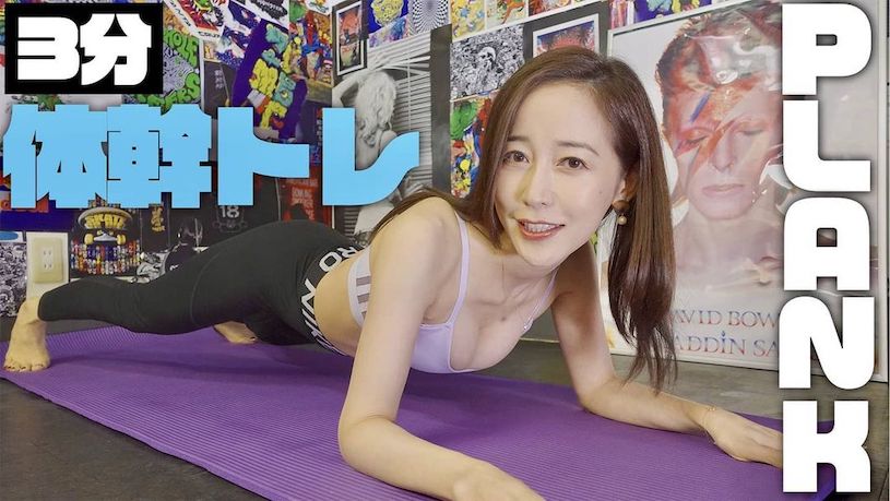 AV美臀女神“篠田ゆう”顶美臀教人运动，“收缩骨盆的姿势”太引人犯罪！