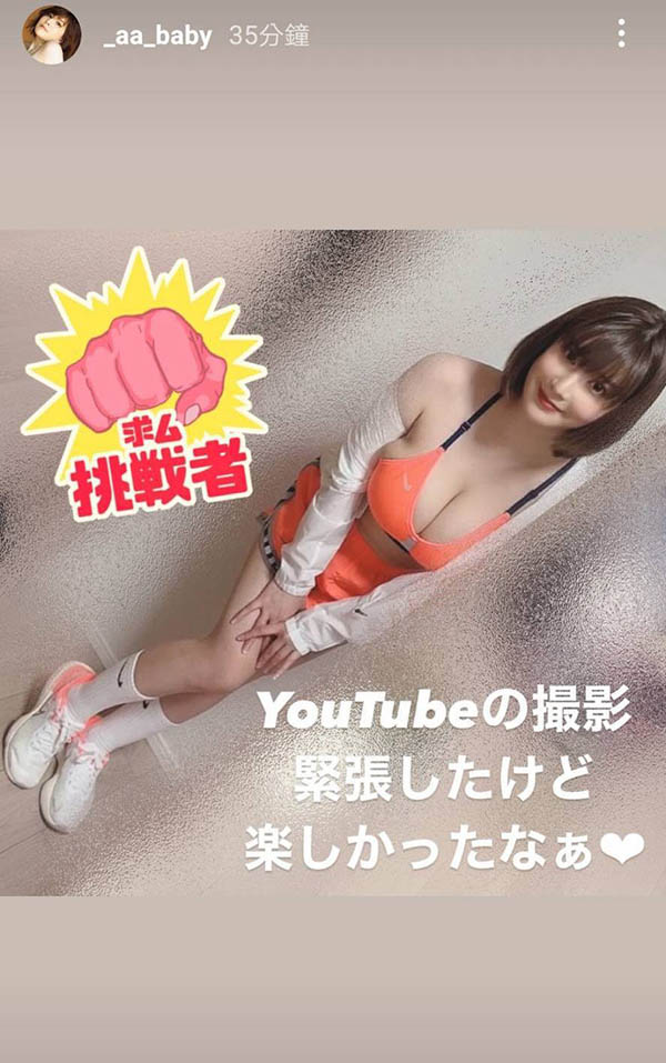 Twitter清空、IG刪光、有棲花あか還好嗎?