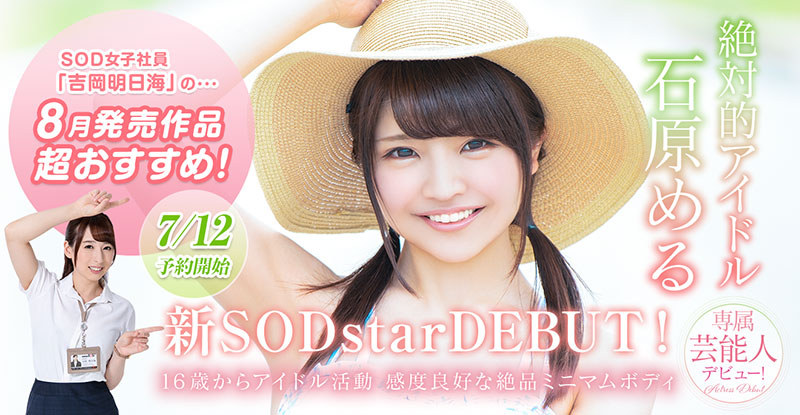 退休一年後…絕對的偶像結婚變成專業主婦惹!