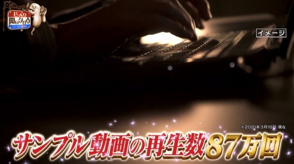 2019年她最賣！到現在還是無名女優的她月收入是？