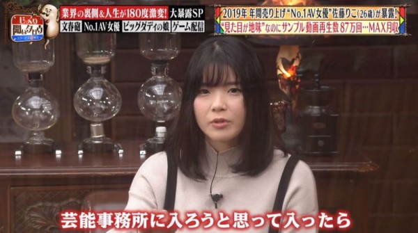 2019年她最賣！到現在還是無名女優的她月收入是？