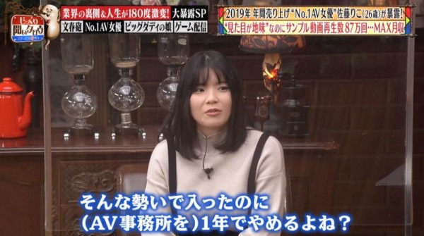 2019年她最賣！到現在還是無名女優的她月收入是？