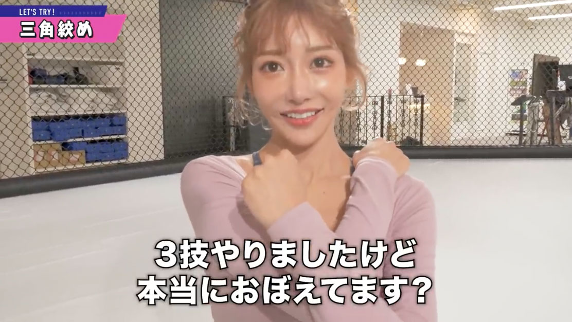 AV退役後戰力依然超猛！ 「明日花綺羅」與MMA冠軍激戰，自創寢技征服全場