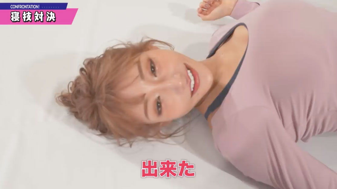 AV退役後戰力依然超猛！ 「明日花綺羅」與MMA冠軍激戰，自創寢技征服全場