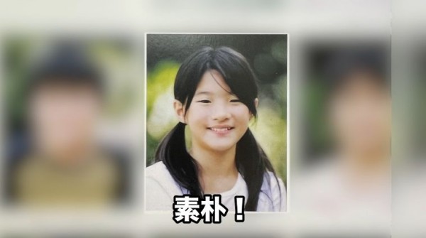 相沢みなみ公佈照片:向家人密告我拍AV的就是她!