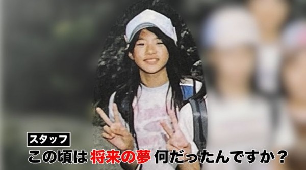 相沢みなみ公佈照片:向家人密告我拍AV的就是她!