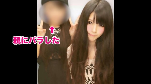 相沢みなみ公佈照片:向家人密告我拍AV的就是她!