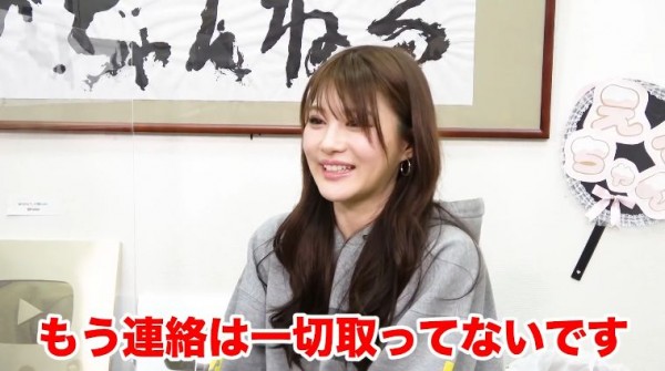 相沢みなみ公佈照片:向家人密告我拍AV的就是她!