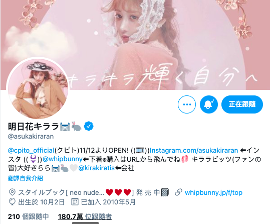 超級汽車！深田英美 飛鳥綾！