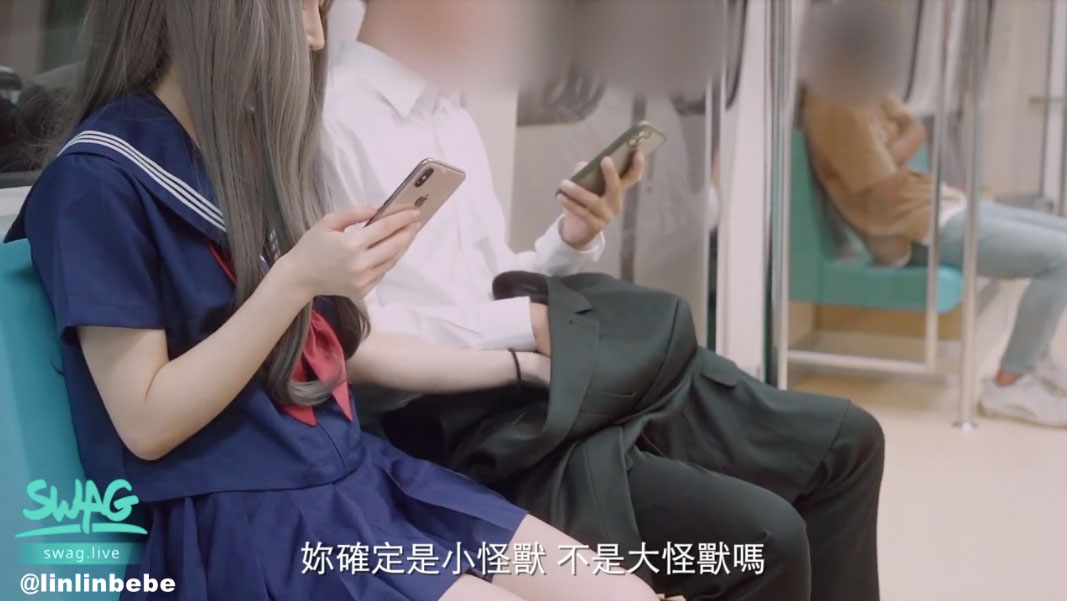 啪啪列車來了! SWAG最瘋狂系列發車!你上車了沒?