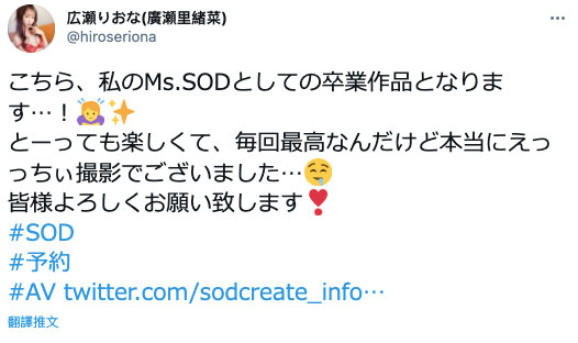 兒子不講武德老子耗子尾汁!広瀬りおな的分手砲是背後大量中出!