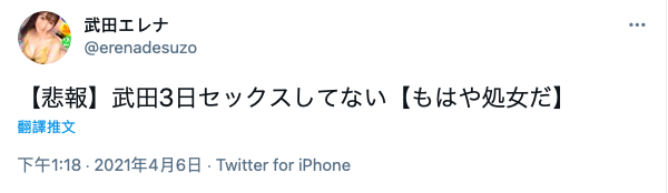 3天不做愛面目可憎！去當OL的她卻屁屁解禁了！