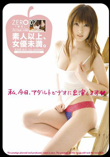 出道13週年！波多野結衣忘不了的3件作品是？