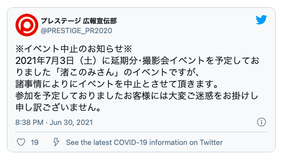 豊穣の女神！絕世のG奶！神谷凪、只為做TOP女優出道！