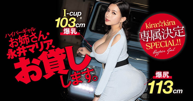 專屬決定！ AV第一巨臀外送府把素人當按摩棒用！