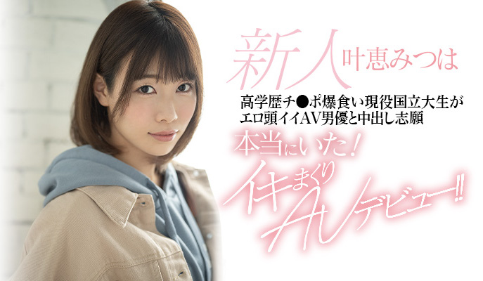 卡諾惠有大有小！高中才俊男才子中出！