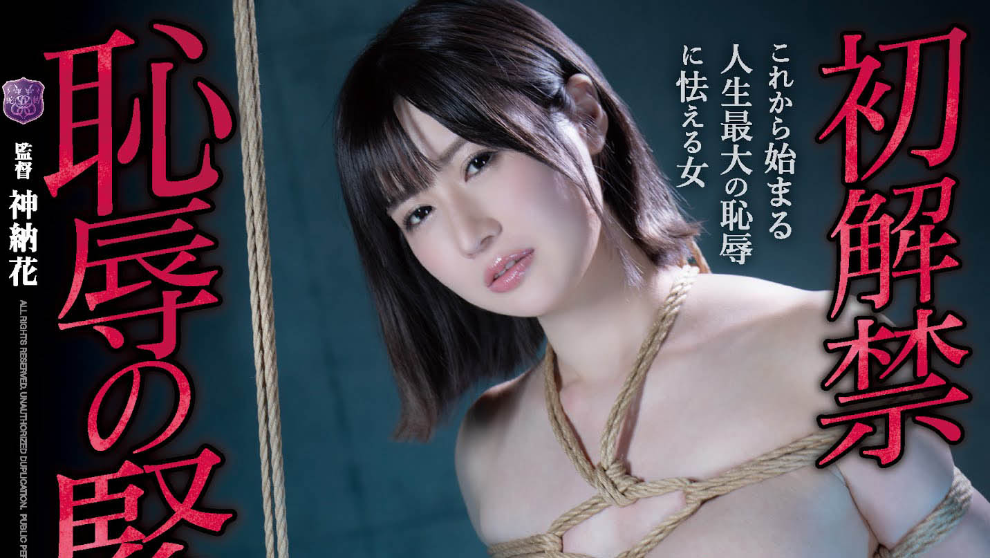 人生第一次解禁！藤森裡穗的歌太好聽了！