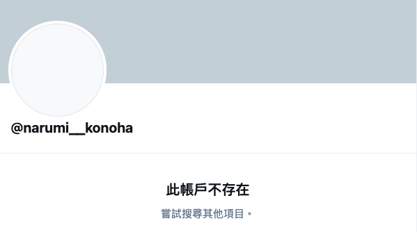 JOJO我不當成美このは了！接下來的動向是？