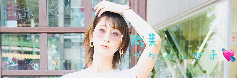 解密!那位身高173公分、G罩杯、超火辣的內衣模特兒MIRAI是? …