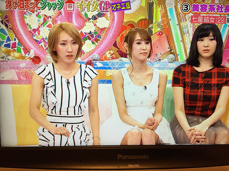 又有藝人下海！這位ななせゆめ曾在V6的校園封神榜固定演出！ …