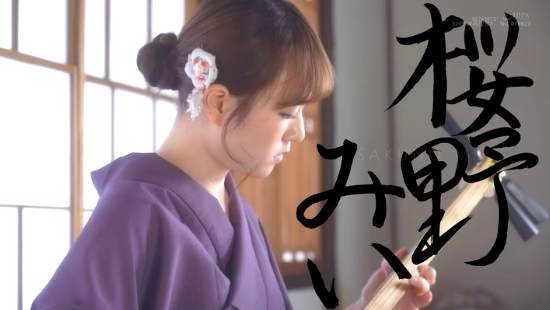 什麼亂七八糟的事都做！桜野みい男女通吃！