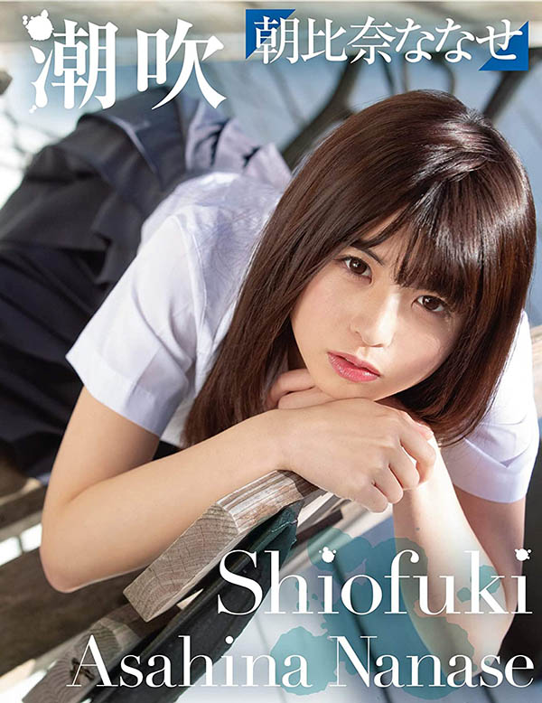 有沒有搞錯?齋藤飛鳥的明星臉竟是她!