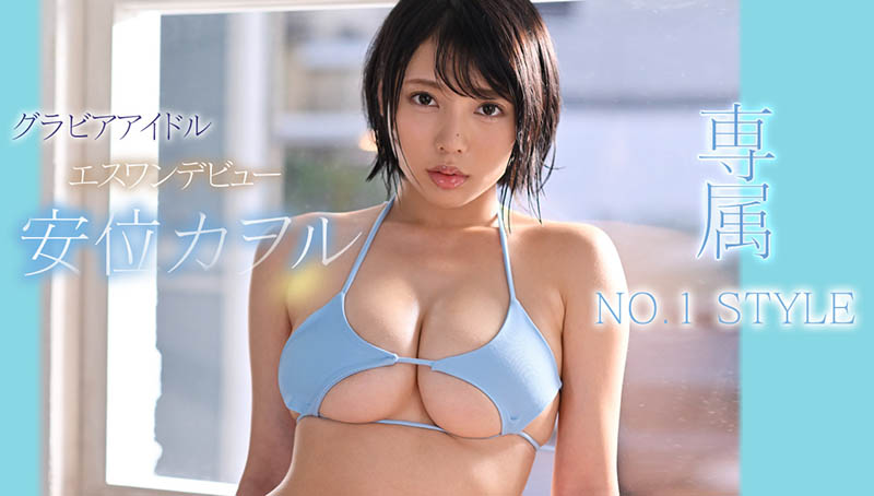 對抗神乳級隊友！有棲花あか超迫力晃奶！