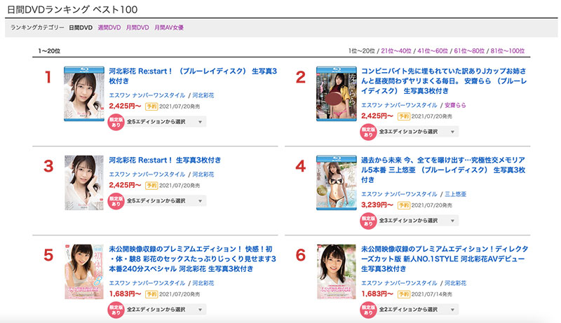 又是劇情片！安齋らら進化、在超市和AV大谷翔平激情交戰！