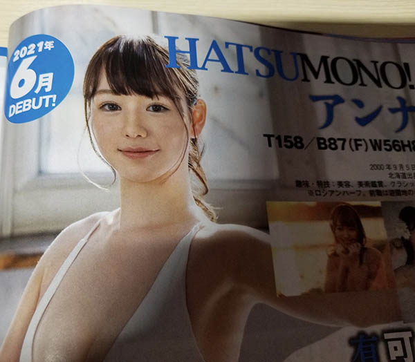 令人感動的Body！絕對正義的混血天使！ SOD STAR最強的異次元美少女現身！ ……