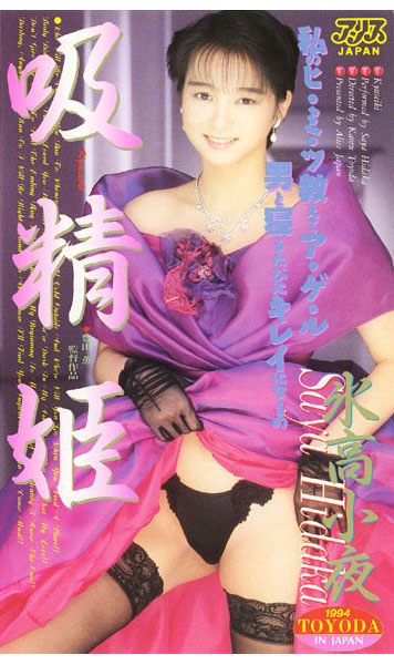 從高二就是這樣了⋯田中ねね自爆超愛幹！