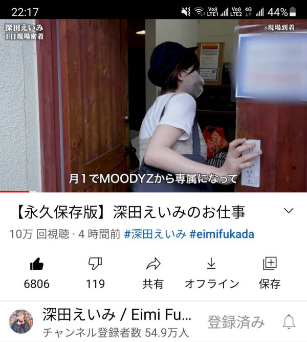 發片銳減⋯深田えいみ不受片商歡迎了？