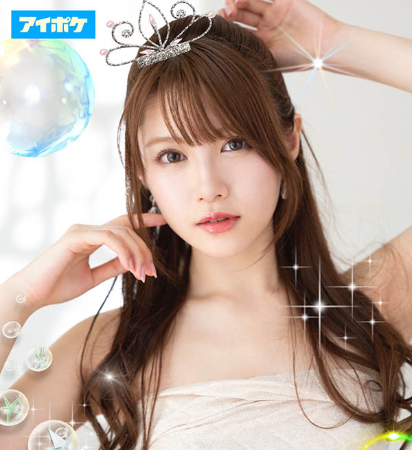 相沢みなみ自傳摘要與感想(下)：心如鋼鐵、一往無悔