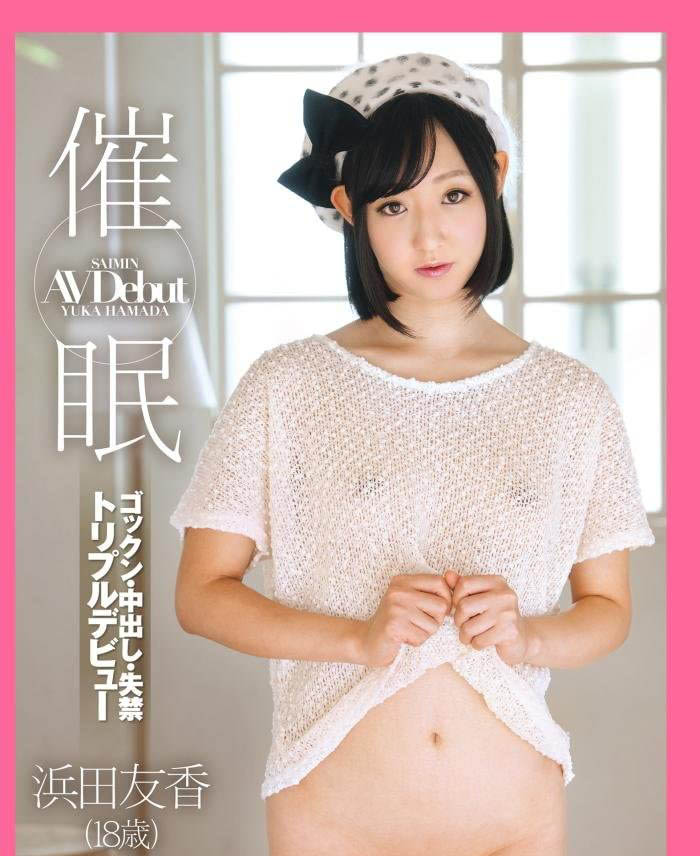 解密！為什麼處女不見血？