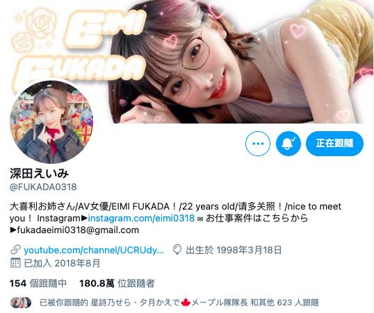 超級汽車！深田英美 飛鳥綾！