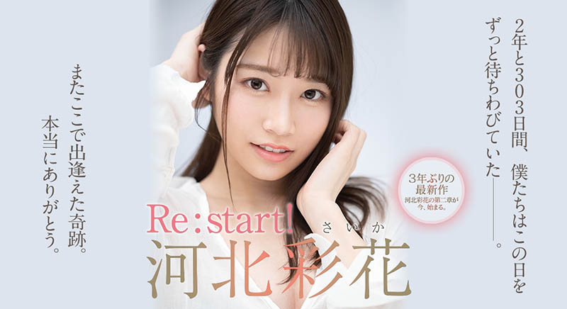 銷售的黃金72小時後…河北彩花繳出的成績是?