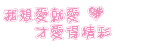 新竹】新竹市💖香兒💖優質個工新開幕"+賴035436505保證本人照" - 按摩/指油壓/理容- 捷克論壇