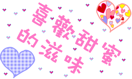 嘉義.雲林】旺老爹全省定點外約- 按摩/指油壓/理容- 捷克論壇