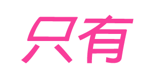 台中】全新開幕ღ精品的質感ღ保證本人照💕給哥滿意到滿出來💕LINE+luckybaby7777 - 按摩/指油壓/理容- 捷克論壇