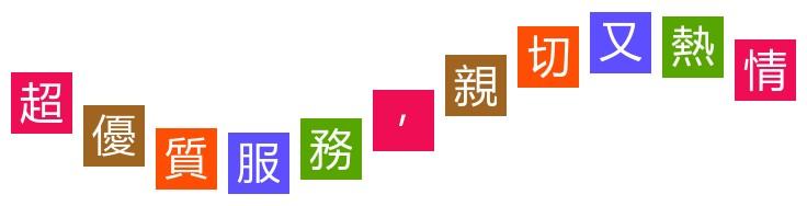 板橋.中永和】大台北外約👠💚💚美女自約私兼💚服務美度💖第一🔥外約最優質❤️ - 按摩/指油壓/理容- 捷克論壇