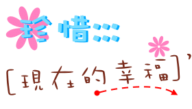 台中】💓💓💟💕短期個兼💓💓💓💓🔞未滿18勿閱讀此廣告🔞 - 按摩/指油壓/理容- 捷克論壇