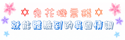 其他縣市】屏東高雄💯老司機上車💎 顏質控幫你真心推薦🔥高顏質🔥重服務🔥 - 按摩/指油壓/理容- 捷克論壇