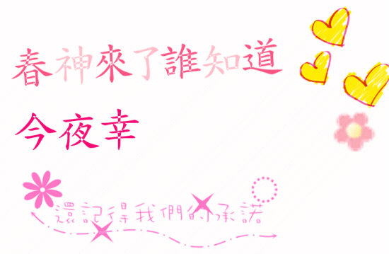 桃園】桃園🍭沐沐💘溫馨個人小房💕互動式舒壓指壓油壓㊙️最頂服務- 按摩/指油壓/理容- 捷克論壇