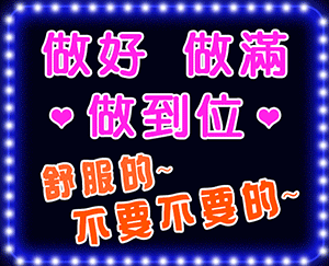 中壢】💥天上人間🌟定點/外約🌟品質嚴選🌟獨家隱藏版📢每日更新第一手 ...