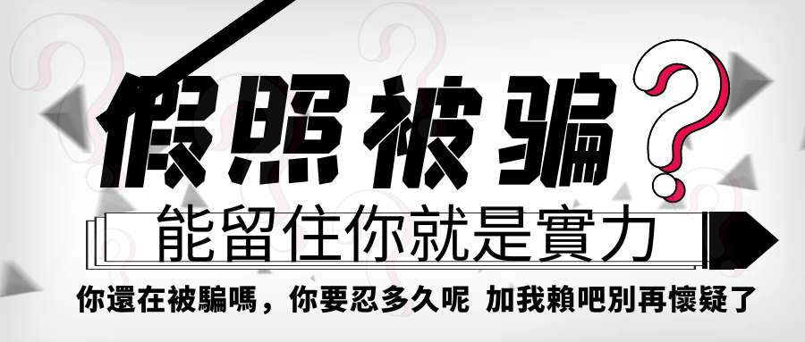 中壢】🅽🅴 - 按摩/指油壓/理容- 捷克論壇