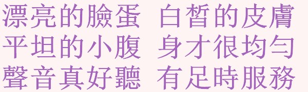 中壢】有水床最劃得來請來中壢中北路附近這專屬獨立的按摩小天地享受溫柔貼心的服務- 按摩/指油壓/理容- 捷克論壇