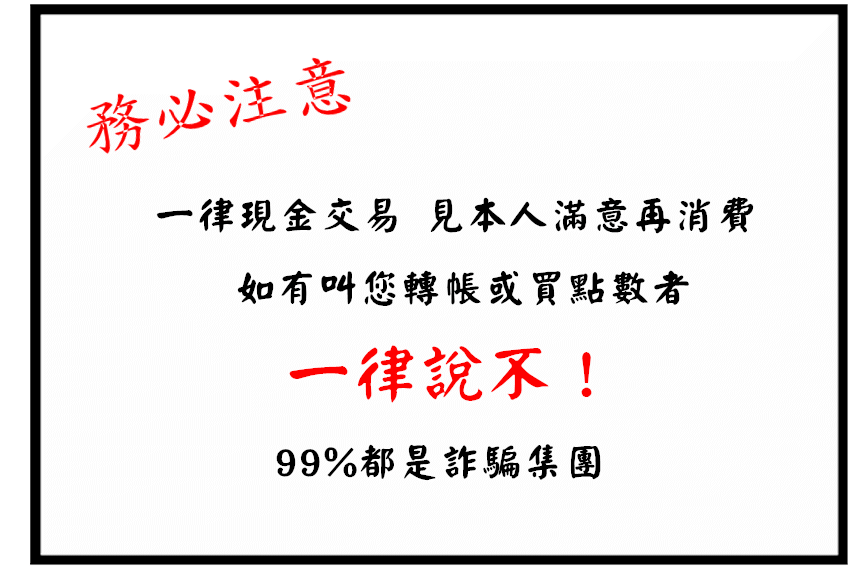 中山區.林森北路】中山區定點高級舒壓按摩~ 保證讓你的視覺觸覺有不一樣的感覺- 按摩/指油壓/理容- 捷克論壇